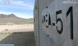 国防部爆料视频是真的吗,国防部爆料视频真实性存疑