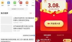 爆料发视频领奖金犯法吗,法律边界与风险探讨