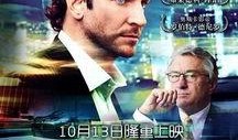 永无止境 在线观看,探索无尽可能的科幻之旅