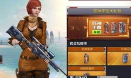 升级手雷最新爆料,性能大提升，战场霸主再升级！