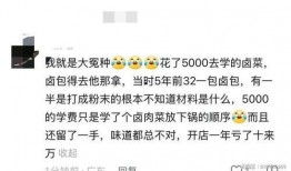 摆摊爆料套路大全最新,全方位解析最新骗局手段