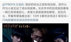 影视大咖最新爆料视频,最新爆料视频背后的惊人内幕