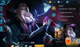 37新皮肤特效最新爆料,炫酷视觉盛宴，揭秘神秘爆料！