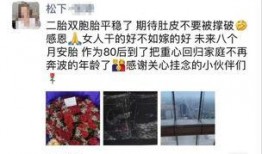 松下电器爆料事件视频大全,揭秘视频大全背后的真相与争议