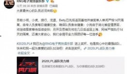 枫丹成员爆料最新消息是真的吗,最新消息真实性揭秘