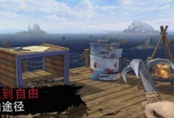 木筏求生最新爆料,惊心动魄的海洋求生之旅，最新爆料揭秘生存秘籍