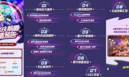 蛋仔派对所有福利最新爆料,最新爆料汇总，福利清单一览无遗！