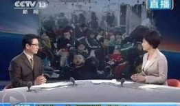 天珠医院爆料新闻事件,揭开医疗行业黑幕，真相令人震惊