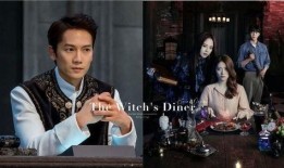 魔女在线观看韩剧,揭秘神秘魔法世界，探寻爱情与命运的交织