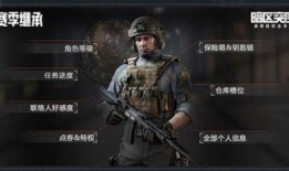 暗区突围新赛季最新爆料,全新爆料揭秘，战局再起！