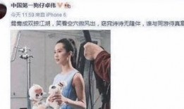 刘姓女星卓伟最新爆料