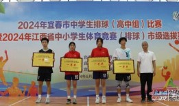 宜春二中高中生爆料视频,揭秘校园生活幕后真相