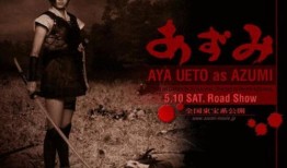 百人斩少女3在线观看