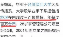 网红爆料吃瓜法院起诉