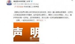 昆明高校爆料案件真相视频