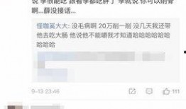 淘宝爆料薛之谦的视频是真的吗,淘宝爆料真相揭晓
