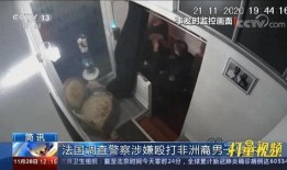 交警爆料打架事件视频,街头打架事件视频引发热议