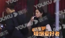 娱乐吃瓜酱吸烟