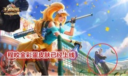 奥比最新皮肤爆料图片,梦幻色彩演绎青春魅力