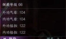 逆水寒手游最新独珍爆料,神秘神器即将降临，江湖风云再起！