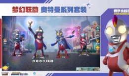 香肠派对四周年爆料最新,狂欢盛宴，惊喜连连，共赴欢乐之旅