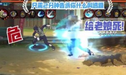 忍战雷影技能爆料最新发布,风暴之怒，雷电之力再升级！