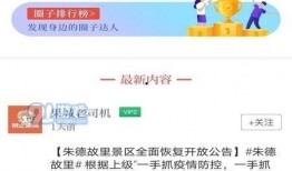 南充新闻爆料奖励,市民参与举报有奖