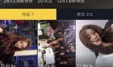 爆料欧尼熊的抖音视频是真的吗,欧尼熊视频真实性揭秘