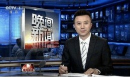 记者爆料安徽新闻联播视频,记者爆料惊人内幕