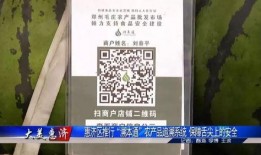 吃瓜爆料免费进二维码,吃瓜爆料免费进，轻松获取独家二维码！