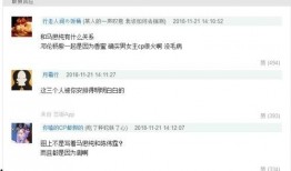 怎么做一个娱乐吃瓜账号,揭秘热门博主成功秘诀