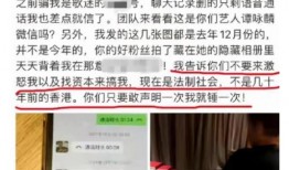恩施英才爆料事件最新,揭秘背后真相与影响