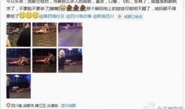 今日爆料事件,今日事件引发社会热议