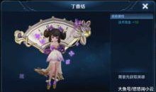 小乔六元皮肤爆料视频,揭秘全新视觉盛宴！