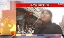 台湾打假爆料事件视频大全,视频大全背后的真相与争议