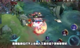 王者荣耀更新前爆料视频,揭秘爆料视频中的神秘改动与亮点
