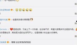 免费吃瓜群群号大全,畅享海量娱乐资讯的聚集地