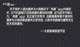 如何爆料冤案案件视频,视频爆料背后的正义之战