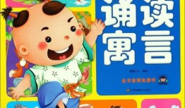 寓言故事大爆料视频大全,视频大全中的智慧结晶