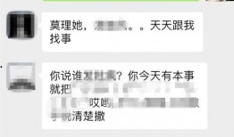 网红吃瓜微信情侣名字,甜蜜互动，瓜田里的小确幸