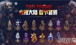 dnf春节内容爆料最新,福利活动亮点抢先看