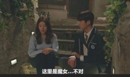 魔女在线观看韩剧,揭秘神秘魔法世界，探寻爱情与命运的交织