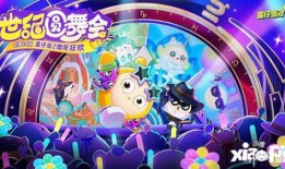 蛋仔派对所有福利最新爆料,最新爆料汇总，福利清单一览无遗！