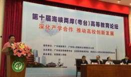 广东财经大学爆料新闻,揭秘校园风云事件内幕