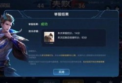 王者爆料郭家毅视频下载,独家下载与精彩内容抢先看