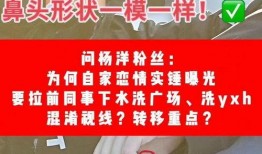 王楚然姐姐爆料视频是真的吗,王楚然姐姐爆料视频真实性揭秘