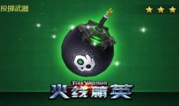 升级手雷最新爆料,性能大提升，战场霸主再升级！