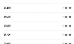 最新动画爆料新闻大全下载,最新动画资讯大盘点