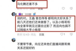 小杨哥最新爆料新闻直播,最新爆料新闻背后的真相