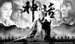 成龙神话在线观看,在线重温经典，感受动作传奇魅力